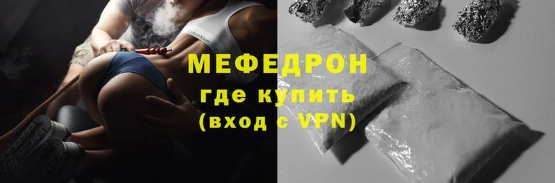 KRAKEN зеркало  Кувандык  Мефедрон mephedrone 